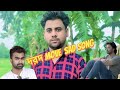 Ek prem |  এক প্রেমে এক জিবন | dorod move song cover by shohag |Imran Mahmudul sakib Khan |2024