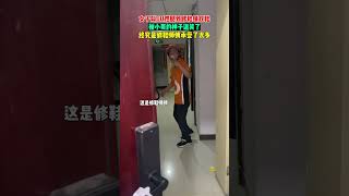 【tik tok抖音热门】女子鞋坏了拿到修鞋铺修理，叫UU跑腿小哥帮取！这是个有味儿的鞋子！#Vlog日常#万能跑腿 #外卖小哥 #正能量 #生活记录  #抖音热门#生活vlog