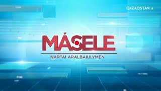 Másele (Мәселе) - Қар қалың түскен аймақтарға қандай қауіп төніп тұр?