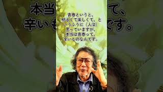 生涯映画作家　大林宣彦の名言１０選 1⃣ #名言 #大林宣彦 #言霊