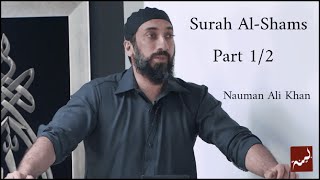 Surah Al-Shams | Part 1/2 | Nouman Ali Khan