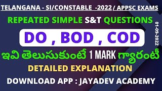 POLICE / APPSC/TSPSC - S&T TOPIC || DO - BOD - COD || EXPLAINED BY JAYADEV SIR