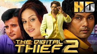 द डिजिटल थीफ २ (HD) - साउथ की सुपरहिट कॉमेडी थ्रिलर मूवी इन हिंदी | मालविका, अब्बास, विवेक, जीवन