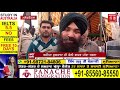 farmerprotest ਜਲ ਸਪਲਾਈ ਮੁਲਾਜਮਾਂ ਦਾ ਕਿਸਾਨੀ ਹੱਕ ‘ਚ ਧਰਨਾ ਪੰਜਾਬ ਸਰਕਾਰ ਖਿਲਾਫ ਵਰ੍ਹੇ ਮੁਲਾਜ਼ਮ