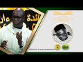 MA'IDATOUL QUR'AN DU VEN  25 MARS  2022 PAR Pr OUSMANE NDIAYE  SPECIAL SERIGNE BABACAR SY (RTA)