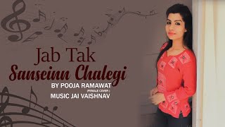 Sanseinn song | Jab Tak Sanse chalegi Cover Song |Pooja Ramawat | Jai Vaishnav | Sawai Bhatt Song |