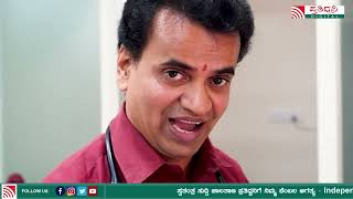 Dr raju!ನಿಮ್ಮ  ಹೊಟ್ಟೆಯ ಅಳತೆ ಎಷ್ಟಿರಬೇಕು ..? What should be the measurement of your stomach..?