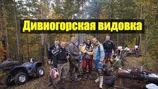 Дивногорская видовка | Эндуро Красноярск