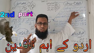 # urdu ugc NET \u0026 JRF Urdu ke aham naqdeen || اردو کے اہم ناقدین  tanqeed dabistan Maulana shibli Hal