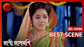 EP 96 - Rani Rashmoni - Indian Bengali TV Show - Zee Bangla