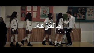 تصميم مسلسل اخوتي || فزعة سوسين لهاريكا ( نعجبك بالفزعة ) تصاميم ايموفي .