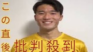 【福島】Ｊリーグに４人目の「田中雄大」が誕生　これまでの3人はどんな選手？