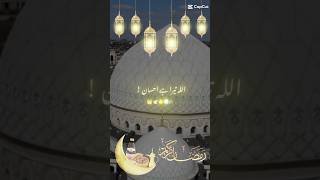 Noor e Ramzan Anthem of Ramadan Farhan Ali Waris, Qasim Ali Shah Ra