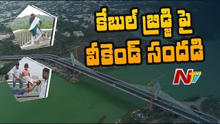 Durgam Cheruvu Cable Bridge Becomes Tourist Spot On Weekends | Ntv