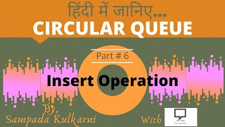 Insert Operation | Hindi Part 6 | Circular Queue | Data Structures
