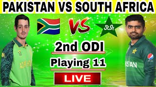 2 big change in pakistan team | PaK vs SA 2nd ODI | playing 11| Live |Date |time |Ali sports room |