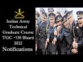 indian army technical graduate course tgc-135 recruitment 2022 || indian army tgc details