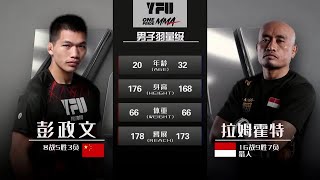 Lamhot Tambunan Vs Peng Zhengwen (INDONESIA VS CHINA) | FULL FIGHT ONE PRIDE MMA