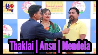 Thaklai Narzary आ मा बुंखो BTR नि CEM Sjt Pramod Boroखौ |  Ansumwi Actress | Comedy King Mendela