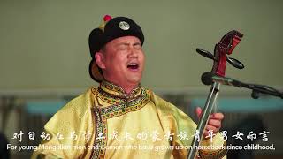 Chinese Mongolian Long Tune Folk Song - Black Steed 蒙古长调 《黑骏马》 中国音乐地图 听见内蒙古 瑞鸣音乐 Rhymoi Music