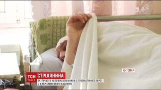 У Житомирі чоловік важко поранив свого родича через жінку