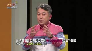 물과 기름을 섞는다? '집속초음파 분산기술' 이란??