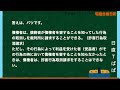 権利関係（民法・強化編）問４４０・問４４１