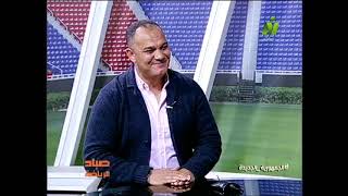 رامى سعد لاعب نادي الزمالك السابق وتحليل مباريات الدوري المصري فى صباح الرياضة 25 11 2024