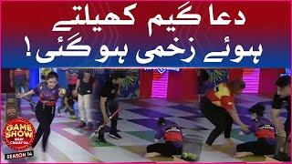 Dua Zahra Got Injured While Playing | Game Show Aisay Chalay Ga | Danish Taimoor Show | BOL