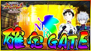 【エヴァンゲリオン～未来への咆哮～】確変が確定する金扉！？漢の意地を魅せる実践録。【シンプルモード】#NERV,30 #エヴァンゲリオン #パチンコ