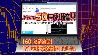 livetrade225（ライブトレード２２５）　日経225リアルタイム実況トレード！