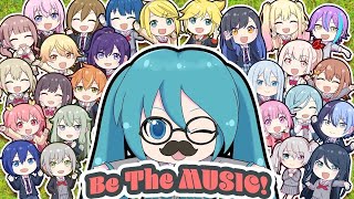 【ニコカラ】Be The MUSIC!＜セカイver.＞【Offvocal】