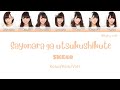 vietsub sayonara ga utsukushikute サヨナラが美しくて ske48