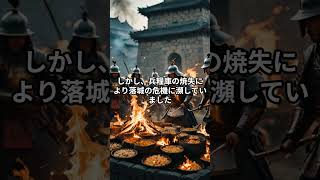 【長篠の戦い】を1分でばっこり解説 ＃1分 ＃解説 ＃歴史＃世界史 ＃日本史 ＃戦国時代 #shorts