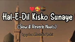 Hal-e-Dil Kisko Sunaye ( Slowed And Reverb ) Naat 🎧