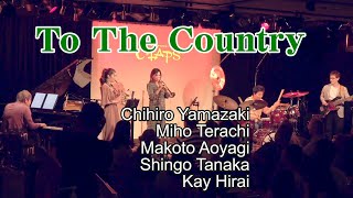 To The Country / Kay Hirai | 平井景スペシャル 2024.06.19