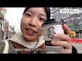 【ニューヨーク街ブラvlog】ローカルが行くブルックリンの観光スポット紹介！留学生視点でのリアルな体験 アメリカ ニューヨーク ブルックリン アメリカ留学 ニューヨーク留学