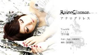 Raise Clamor / 空中線 [Official Audio]