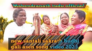 new santali sakrath budhi gali song video 2023# Mahendranath tudu official