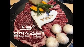 부산맛집텔레비젼 서면 갈비곳간 이야기..