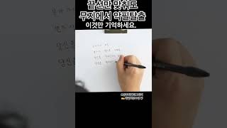 악필손글씨특강 끝선 맞추기/ 글씨교정/ 펜글씨연습 (수강생이 써본 결과)