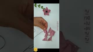 ※ 273 깔끔한 리본꽃 만드는 아~주 간단한 방법 0.5cm 커트(cut) Flower hairpin 리본핀만들기 리본공예 꽃핀 Ribbon craft #shorts