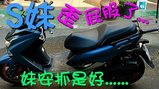 YAMAHA S MAX 155引擎減震襯套更換