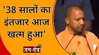 CM Yogi LIVE | लोकभवन से सीएम योगी का संबोधन | Uttar Pradesh News | UP Deputy CM | JTv