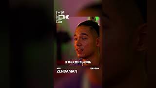 【ZENDAMAN】レゲエ否定派に一言 🗣 / my name is