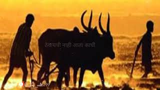 उधळीन जीव तुझ्या पाई र माणसा !!🙏🏻 new WhatsApp status!! 💝 Marathi songs lyrics status videos #viral