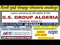 delhi Mumbai gorakhpur Deoria kushinager jamshedpur Gujarat gulf job