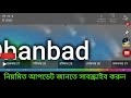 🔴live রাত থেকে বৃষ্টি আসছে ৭ জেলায় দক্ষিণবঙ্গে জোর ঝঞ্ঝায় বৃষ্টি বাংলায় জানালো আলিপুর weather