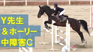 障害馬術 ホーリーカップ 2023水口クリスマスホースショー　120cm　7位