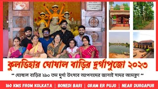 Vlog 47 || Ghoshal Family Durga Puja , Kuldiha | Bonedi Barir Pujo | 1 Day tour from Kolkata